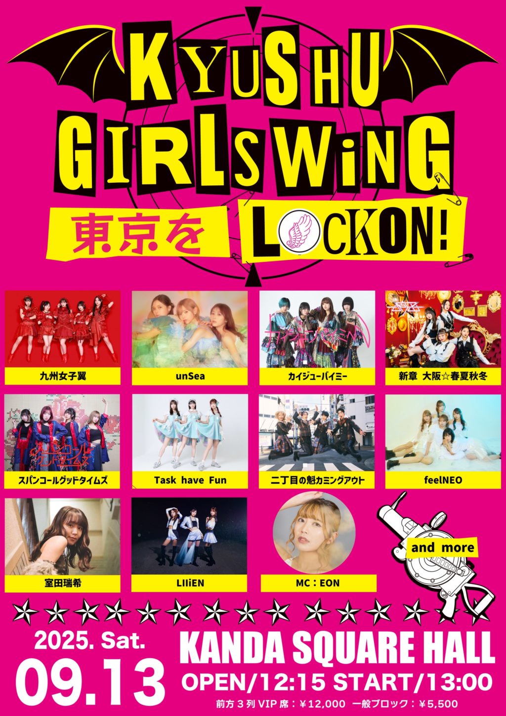 20250913「Kyushu Girls Wing〜東京をLOCKON!」@ KANDA SQUARE HALL