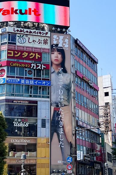渋谷広告