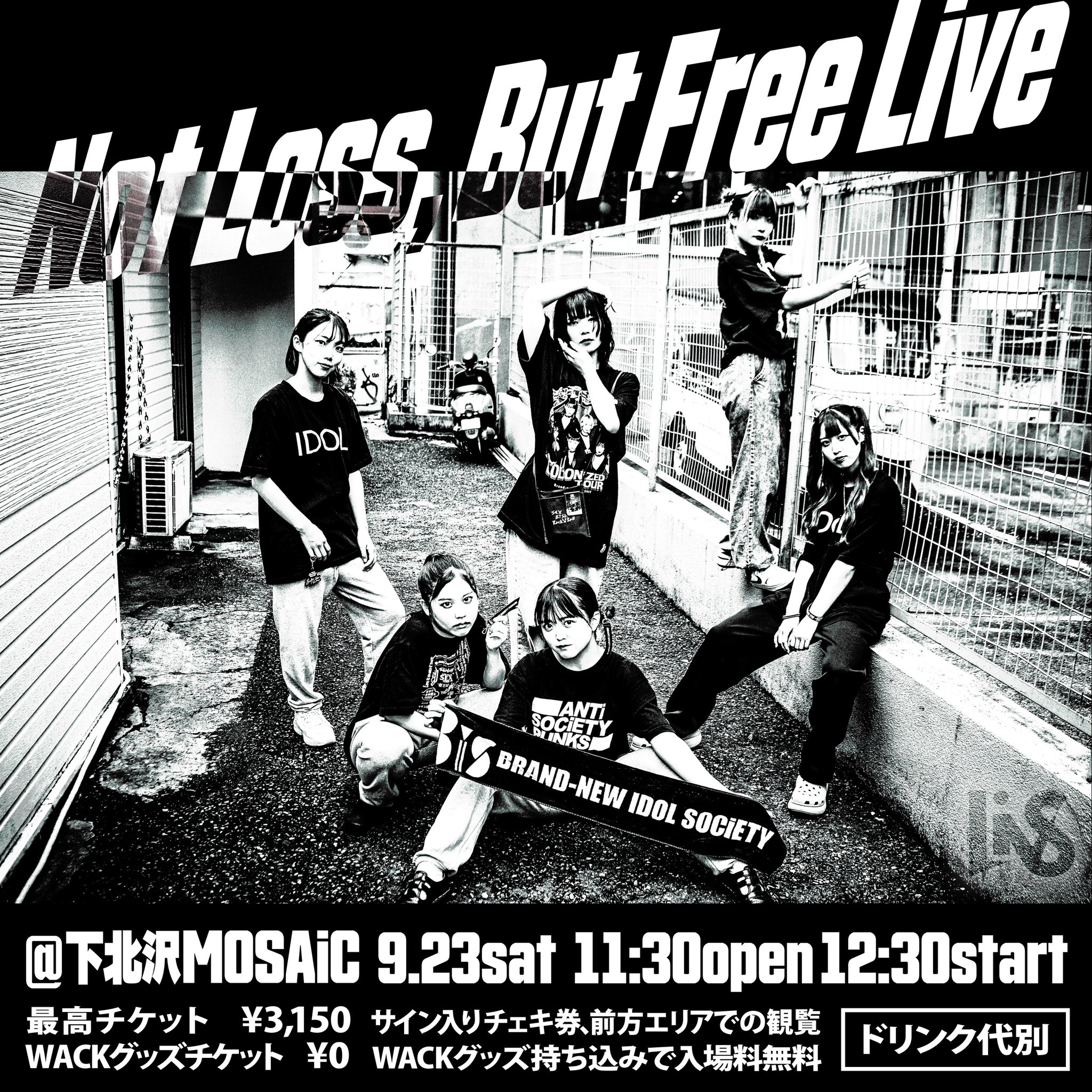 『Not Loss , But Free Live』